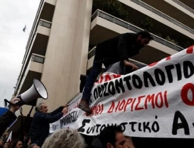 Σε εξέλιξη η συγκέντρωση διαμαρτυρίας των εκπαιδευτικών - Κλειστή η Πανεπιστημίου